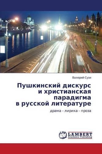 Pushkinskiy Diskurs I Khristianskaya Paradigma V Russkoy Literature