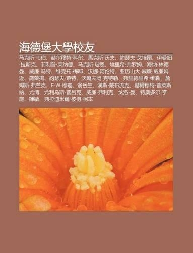 H I de B O Da Xue Xiao You