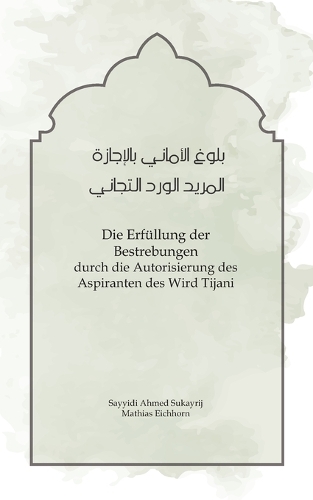 Die Erfüllung der Bestrebungen