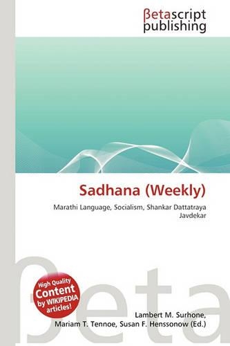 Sadhana (Weekly)