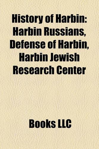 History of Harbin