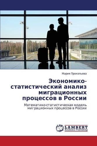 Ekonomiko-Statisticheskiy Analiz Migratsionnykh Protsessov V Rossii