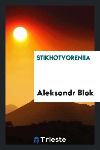Stikhotvoreniia