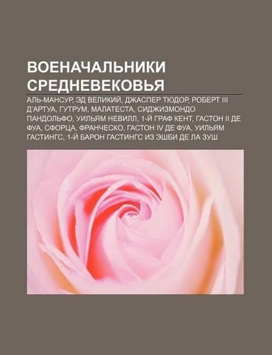 Voenachal Niki Srednevekov YA