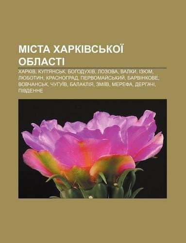 Mista Kharkivs Koi Oblasti