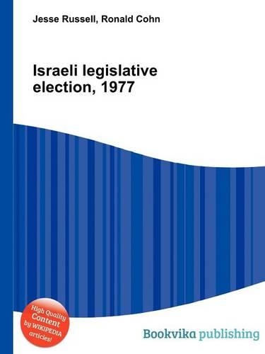 Israeli Legislative Election, 1977