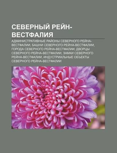 Severnyi Ryei N-Vestfaliya: Administrativnye Rai Ony Severnogo Ryei Na-Vestfalii, Bashni Severnogo Ryei Na-Vestfalii(Russian)