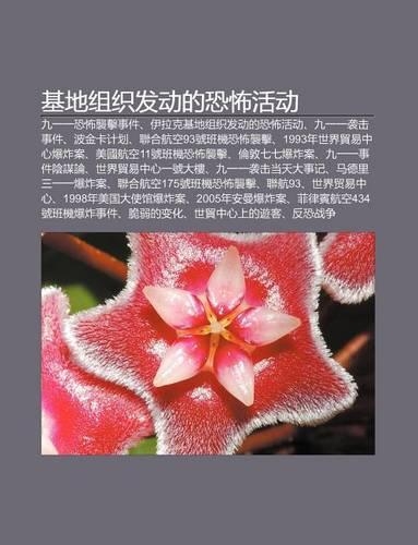 J de Z Zh F Dong de K Ng Bu Huo Dong