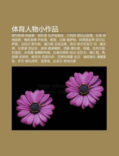 T Yu Ren Wu XI O Zuo P N