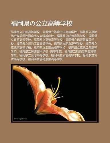 Fu G Ng Xianno G Ng Li G O D Ng Xue Xiao