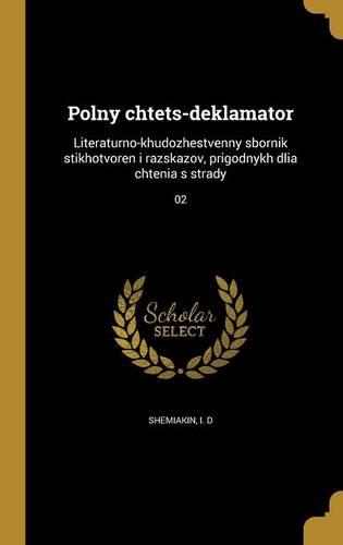 Polny Chtets-Deklamator: Literaturno-Khudozhestvenny Sbornik Stikhotvoren I Razskazov, Prigodnykh Dlia Chtenia S Strady; 02