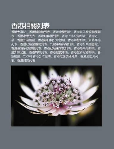 XI Ng G Ng XI Ng Gu N Lie Bi O