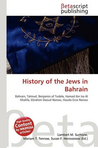 History of the Jews in Bahrain: (English)