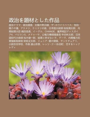 Zheng Zhiwo Ti Caitoshita Zuo P N