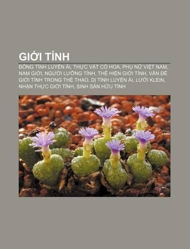 GI I Tinh