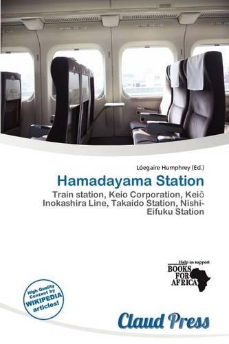 Hamadayama Station