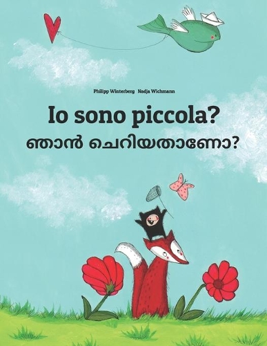 Io sono piccola? ഞാൻ ചെറിയതാണോ?