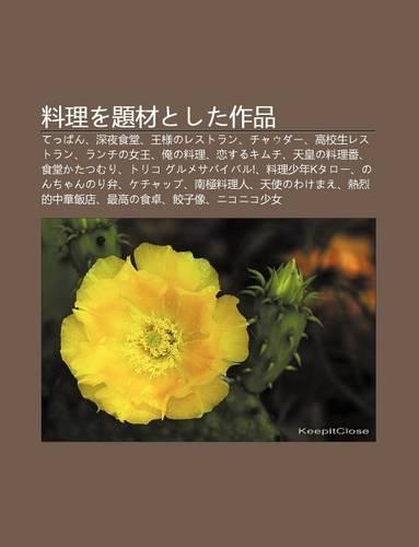 Liao L Wo Ti Caitoshita Zuo P N