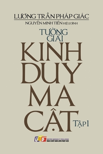 Tường giải kinh Duy Ma Cật - Tập 1