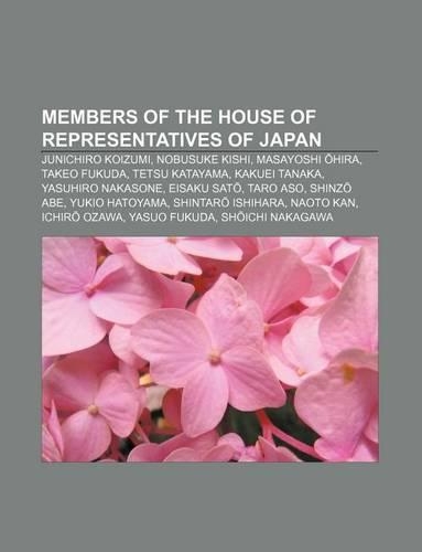 Members of the House of Representatives of Japan