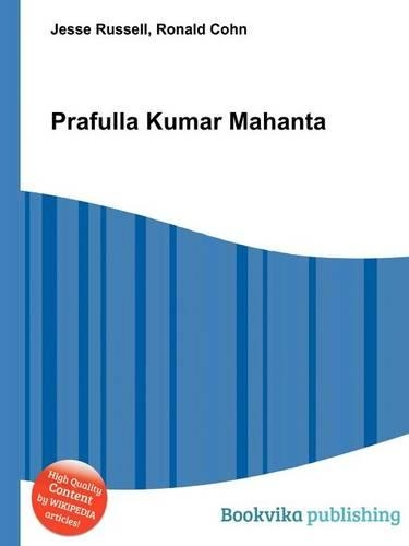 Prafulla Kumar Mahanta