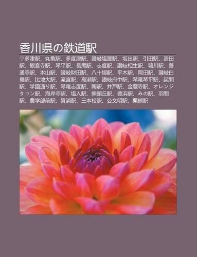 XI Ng Chu N Xianno Zhi DAO Yi