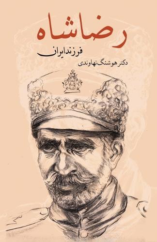 Reza Shah, The Son of Iran