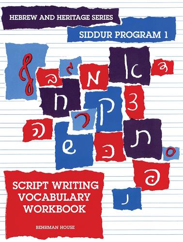 The New Siddur Program: Book 1 - Script Writing Vocabulary Workbook