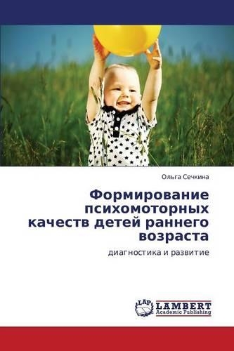 Formirovanie Psikhomotornykh Kachestv Detey Rannego Vozrasta