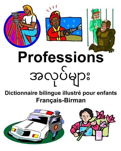 Français-Birman Professions Dictionnaire bilingue illustré pour enfants