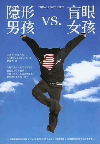 Things Not Seen: (Chinese)