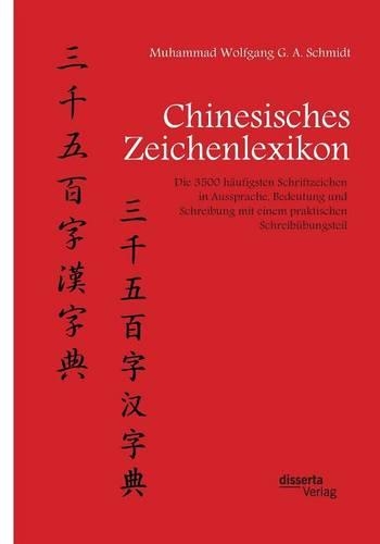 Chinesisches Zeichenlexikon. Die 3500 häufigsten Schriftzeichen in Aussprache, Bedeutung und Schreibung mit einem praktischen Schreibübungsteil