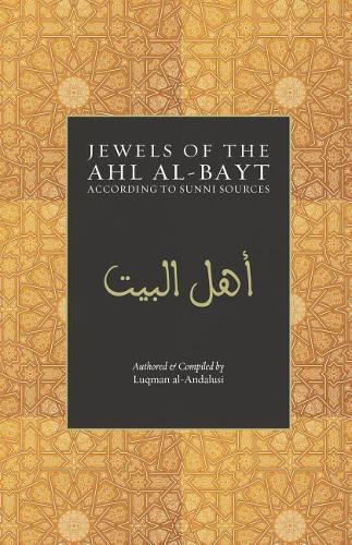 Jewels of the Ahl Al-Bayt