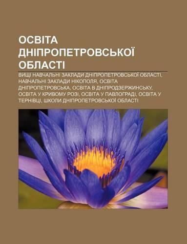 Osvita Dnipropetrovs Koi Oblasti