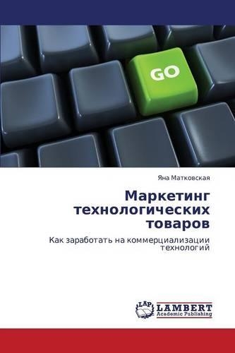 Marketing Tekhnologicheskikh Tovarov: (Russian)
