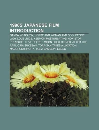1990s Japanese Film Introduction