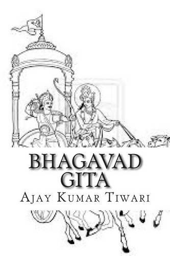 Bhagavad Gita