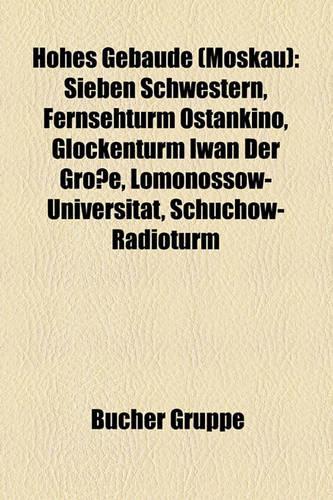 Hohes Gebaude (Moskau)
