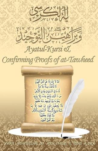 Ayatul Kursi & Confirming Proofs of at-Tawheed