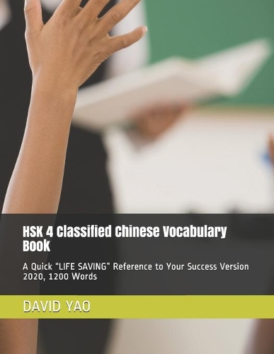 HSK 4 Classified Chinese Vocabulary Book: A Quick "LIFE SAVING" Reference to Your Success Version 2020, 1200 Words(Classified Chinese Vocabulary)