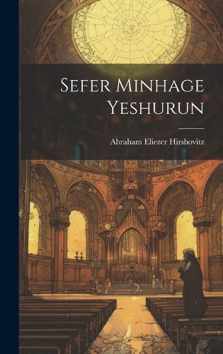 Sefer Minhage Yeshurun