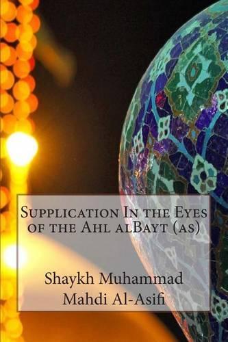 Supplication In the Eyes of the Ahl alBayt (as)
