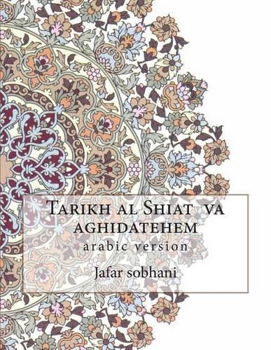 Tarikh Al Shiat Va Aghidatehem