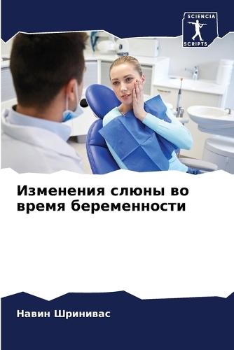 &#1048;&#1079;&#1084;&#1077;&#1085;&#1077;&#1085;&#1080;&#1103; &#1089;&#1083;&#1102;&#1085;&#1099; &#1074;&#1086; &#1074;&#1088;&#1077;&#1084;&#1103; &#1073;&#1077;&#1088;&#1077;&#1084;&#1077;&#1085;&#1085;&#1086;&#1089;&#1090;&#1080;