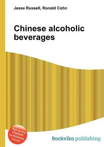Chinese Alcoholic Beverages