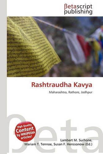 Rashtraudha Kavya: (English)