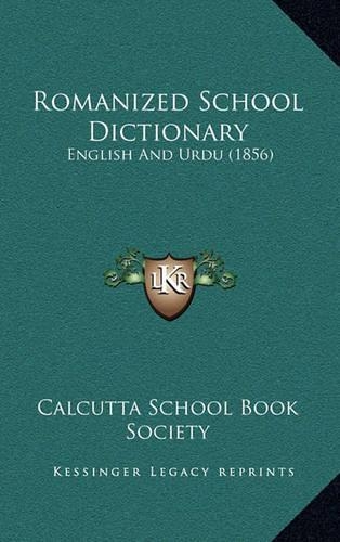 Romanized School Dictionary