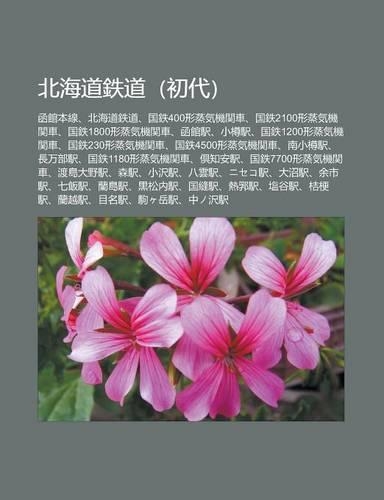 B I H I DAO Zhi DAO (Ch Dai)