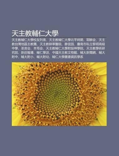 Ti N Zh Jiao F Ren Da Xue