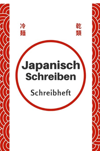 Japanisch Schreiben Schreibheft: Japanische Kalligrafie Schreibheft für Kanji - Japanpapier A5 zum Üben von Japanische Schriftzeichen